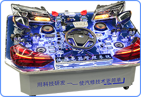 吉利EV450底盘系统实训台
