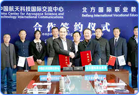 华为5G车联网技术联合开发