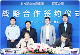 与中国汽车研究院达成合作